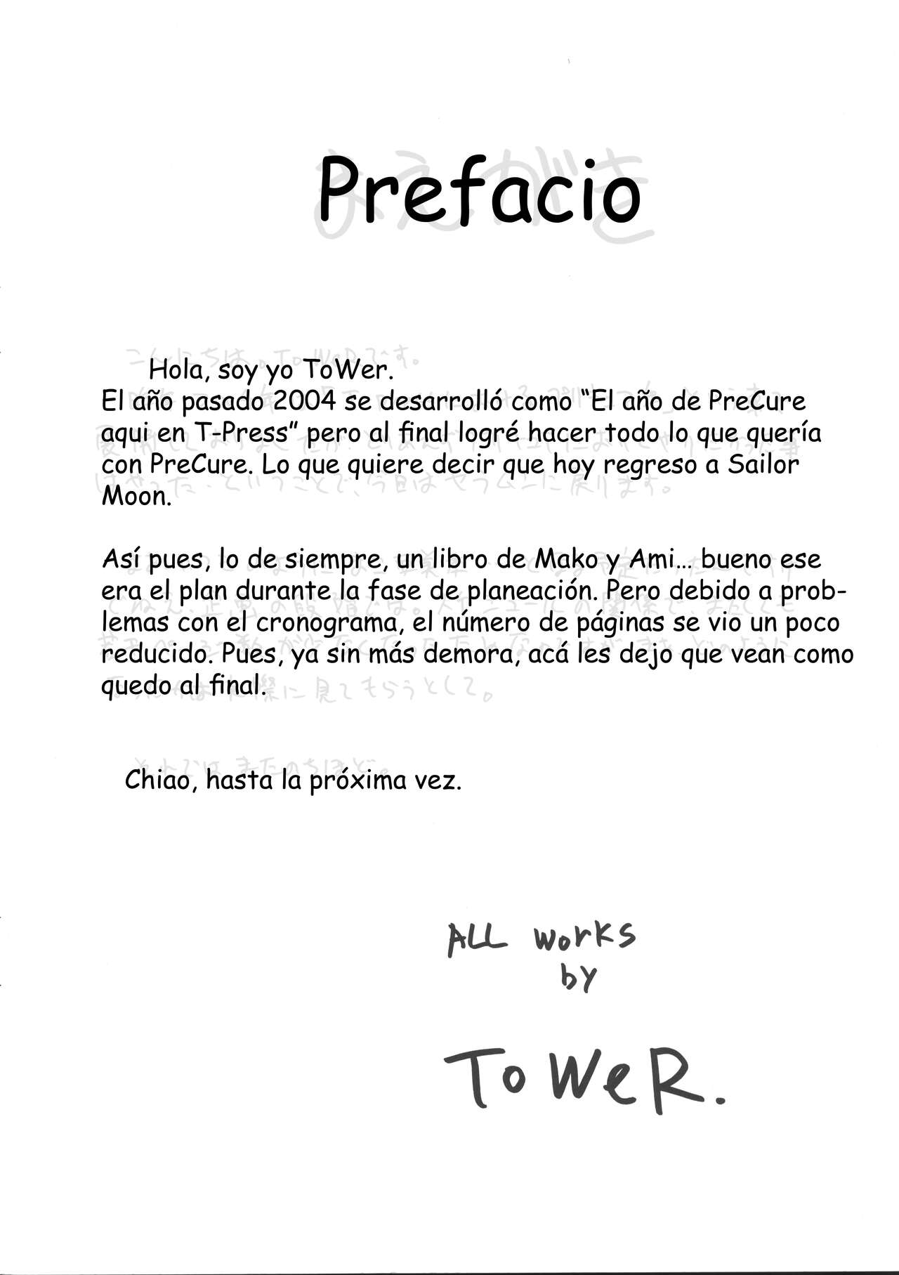 Cool Biz Shiyou page 3 full