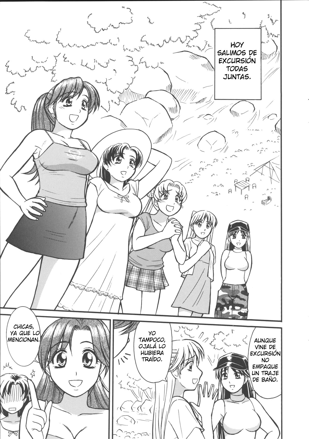 Cool Biz Shiyou page 4 full