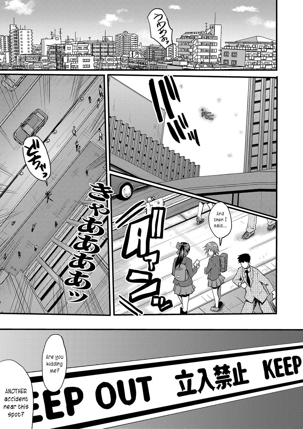 Maguwai Madam no Toki + Denshi Haishin Tokuten    | Sexy time with MILFs page 5 full