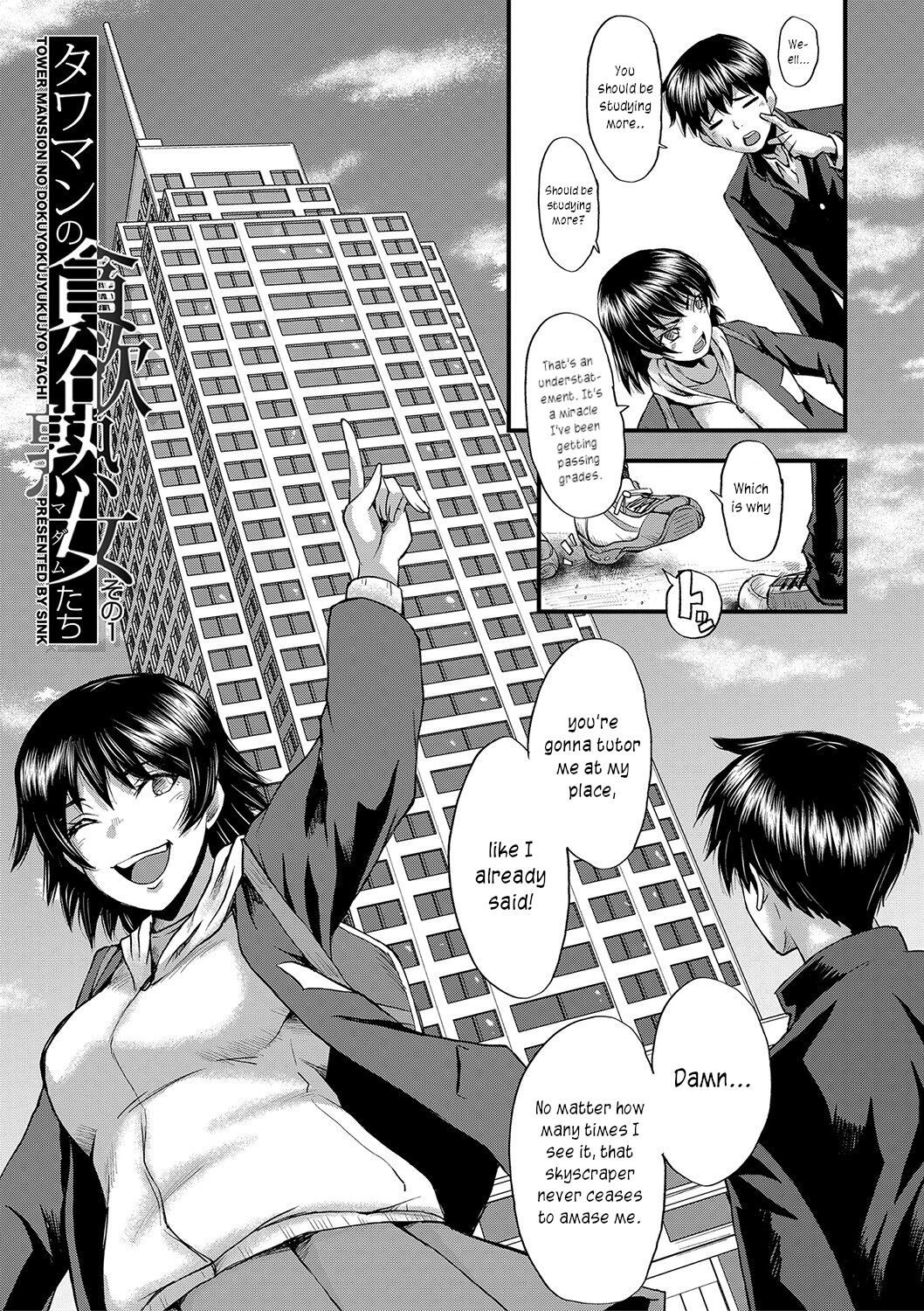 Maguwai Madam no Toki + Denshi Haishin Tokuten    | Sexy time with MILFs page 7 full