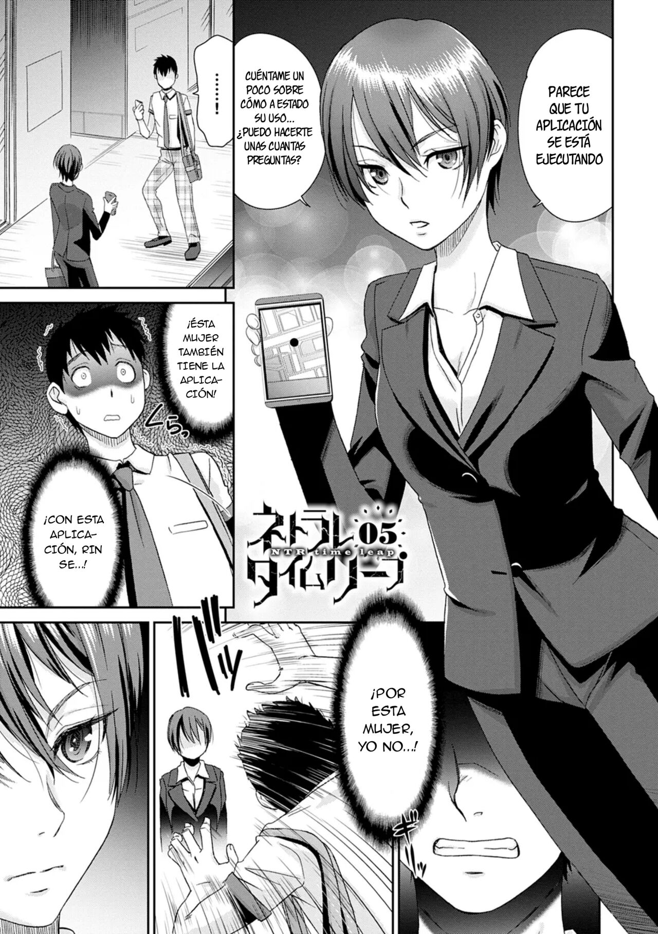 Netorare Time Leap 05 page 4 full