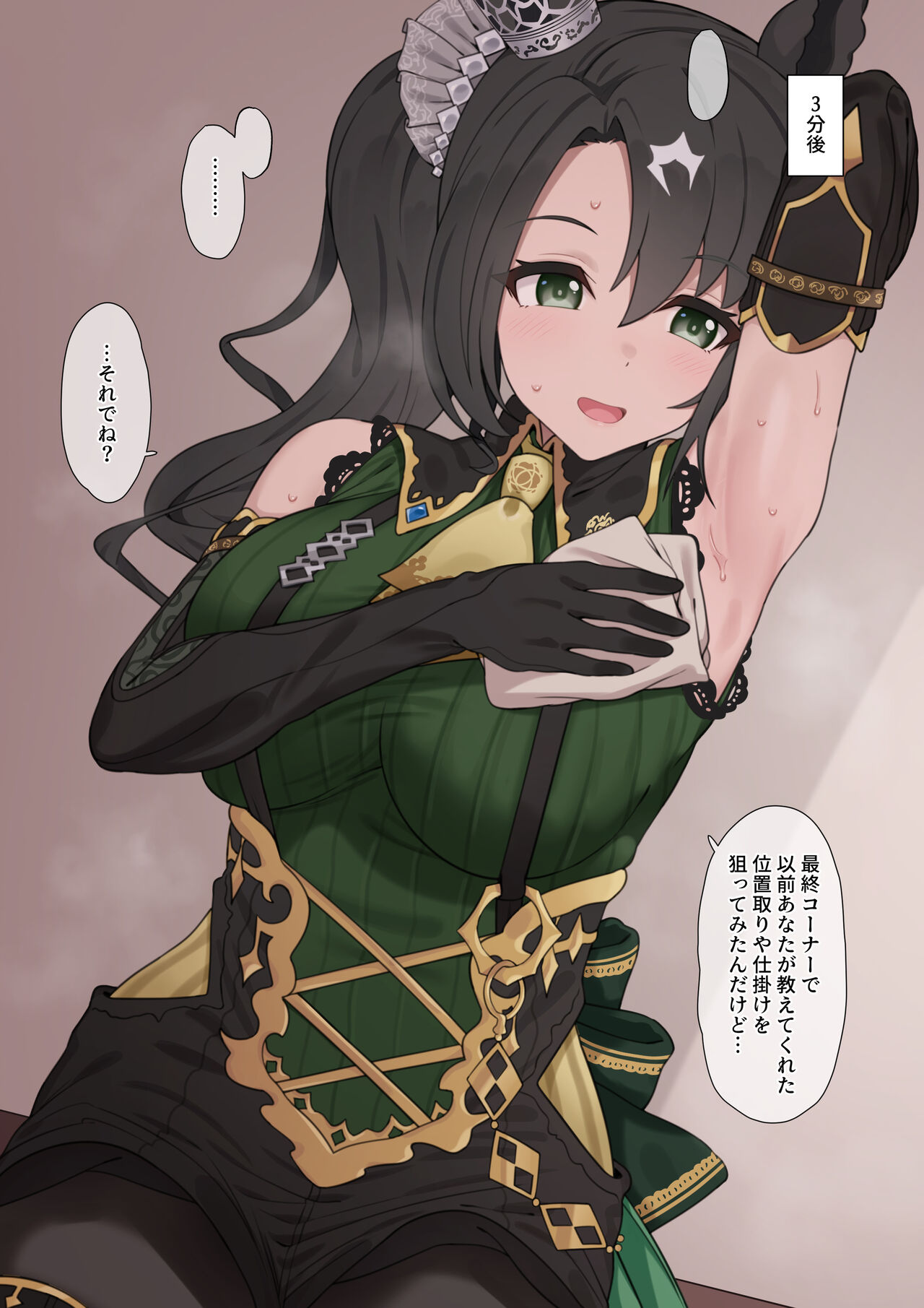September page 3 full