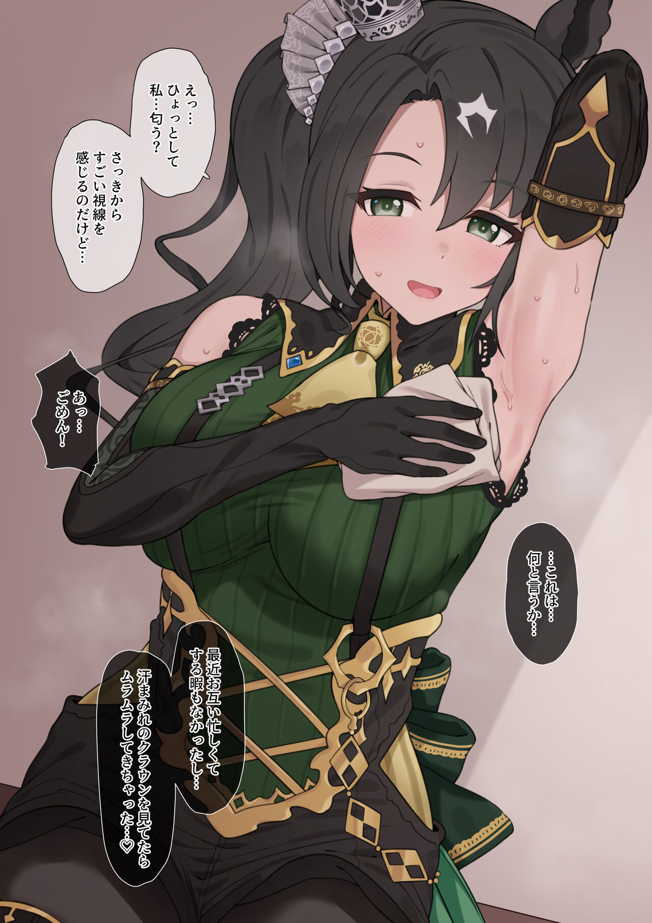 September page 5 full