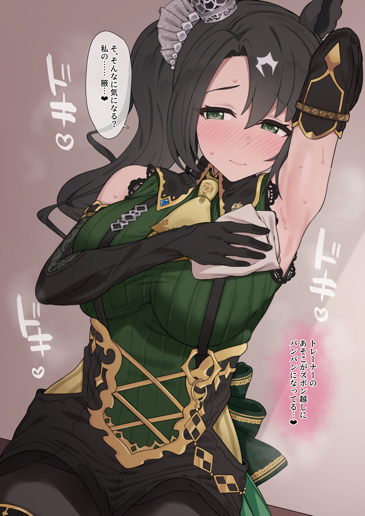 September page 7 full