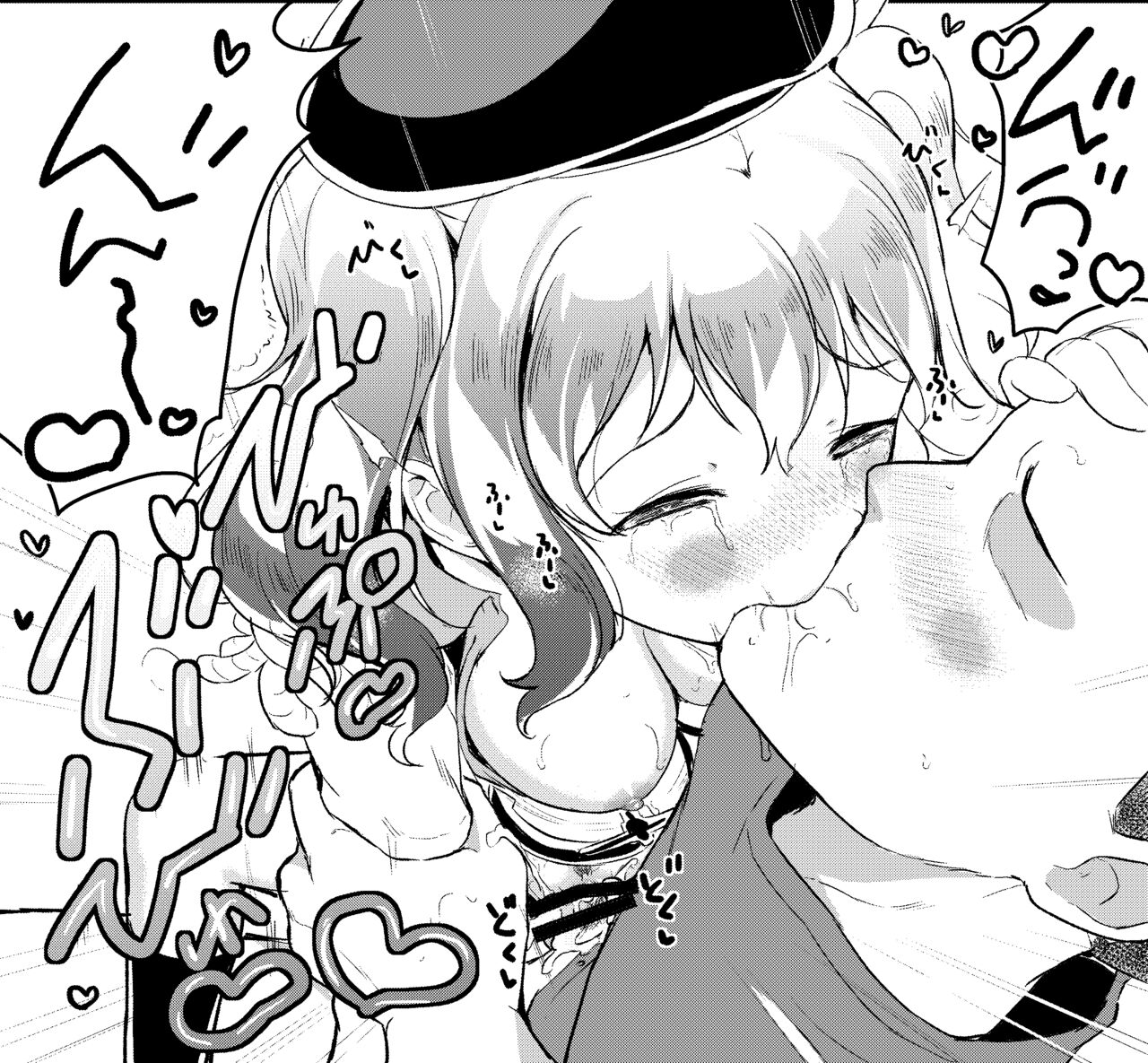 Kashima to no Sugoshikata page 9 full