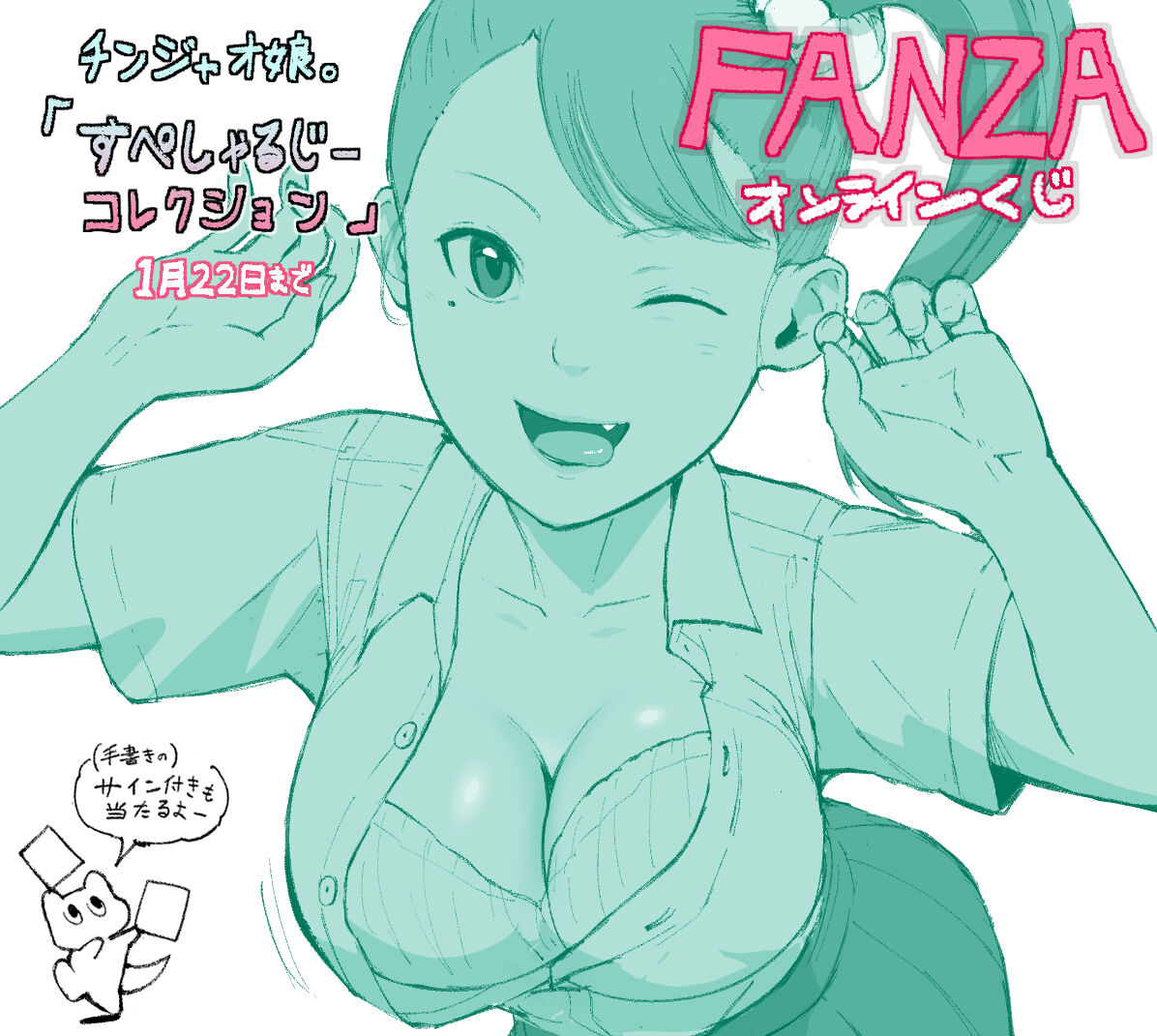 Special G page 10 full