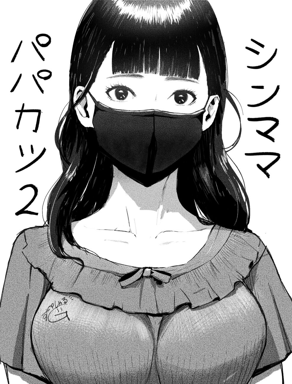 Special G page 5 full