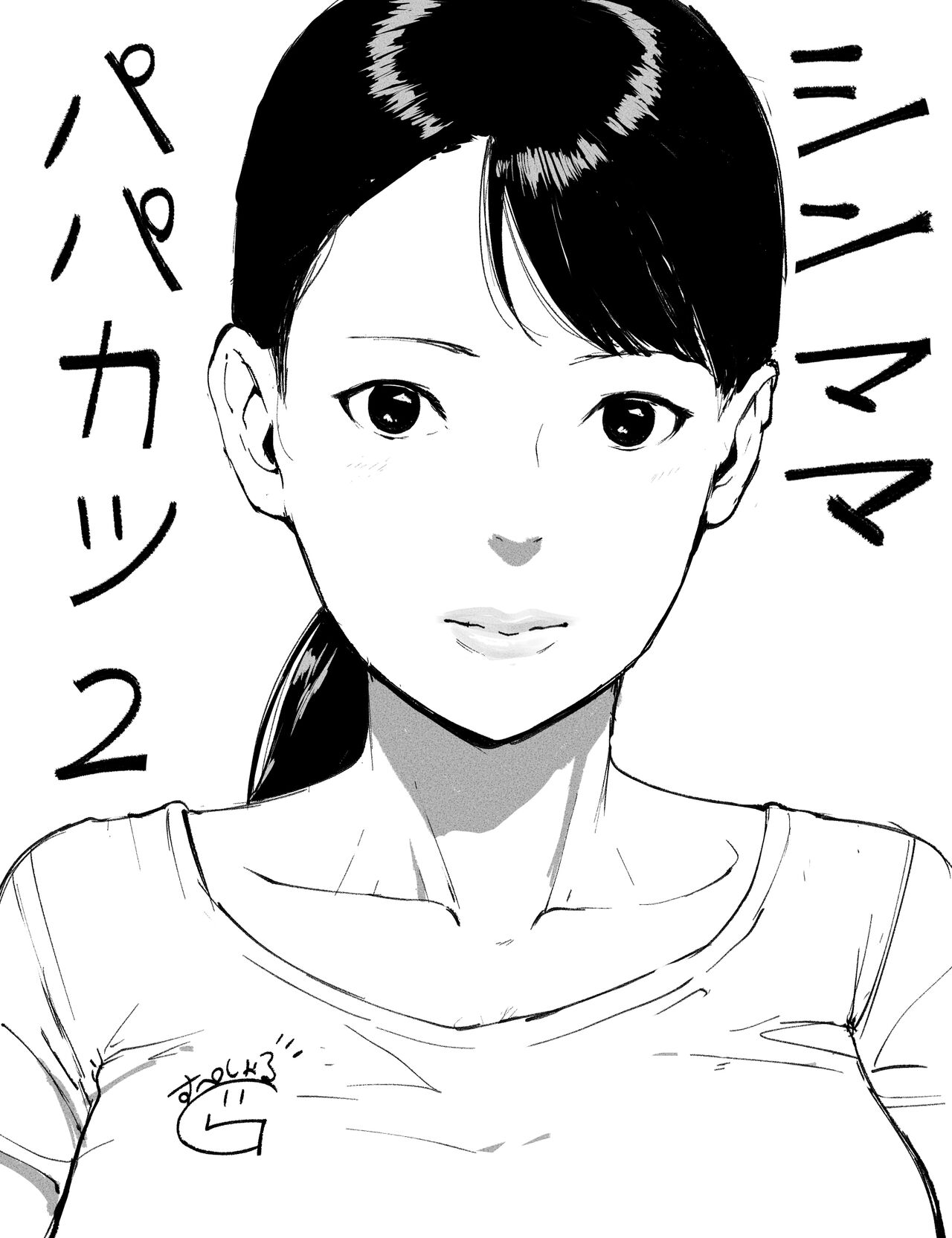 Special G page 6 full