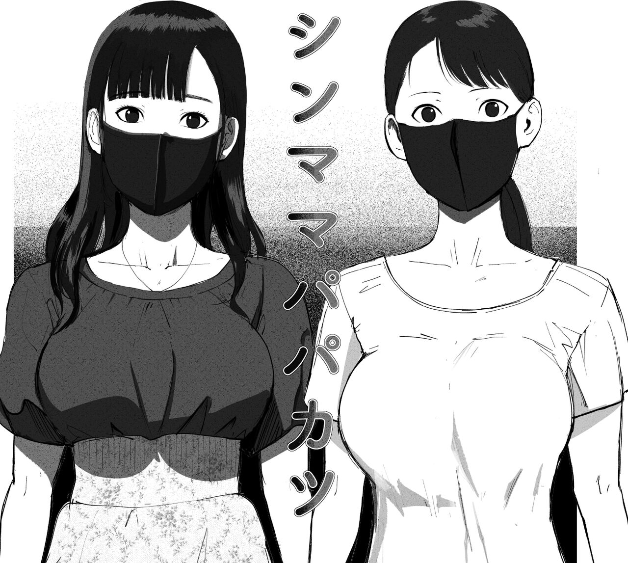 Special G page 7 full