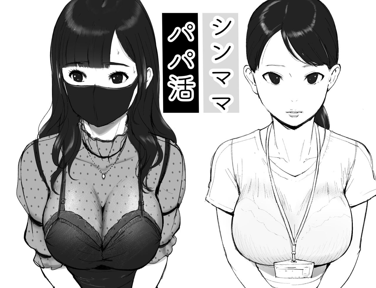 Special G page 8 full