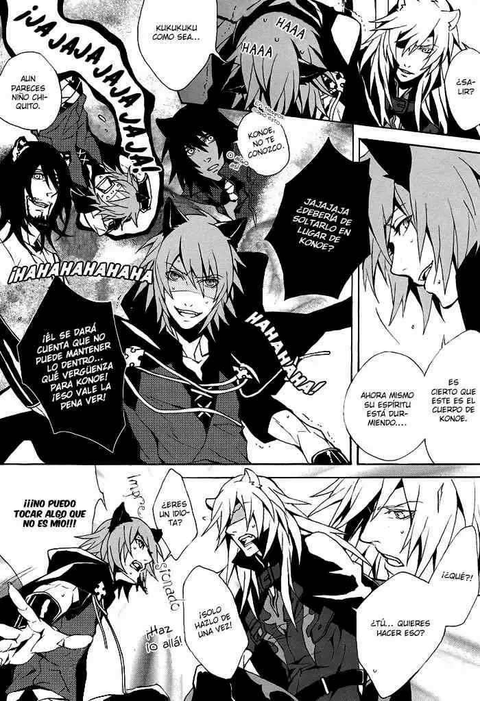 Metriam page 7 full