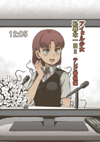 Idol Shoujo - Chijoku na Ichinichi 2 Televi Bangumi Hen cover