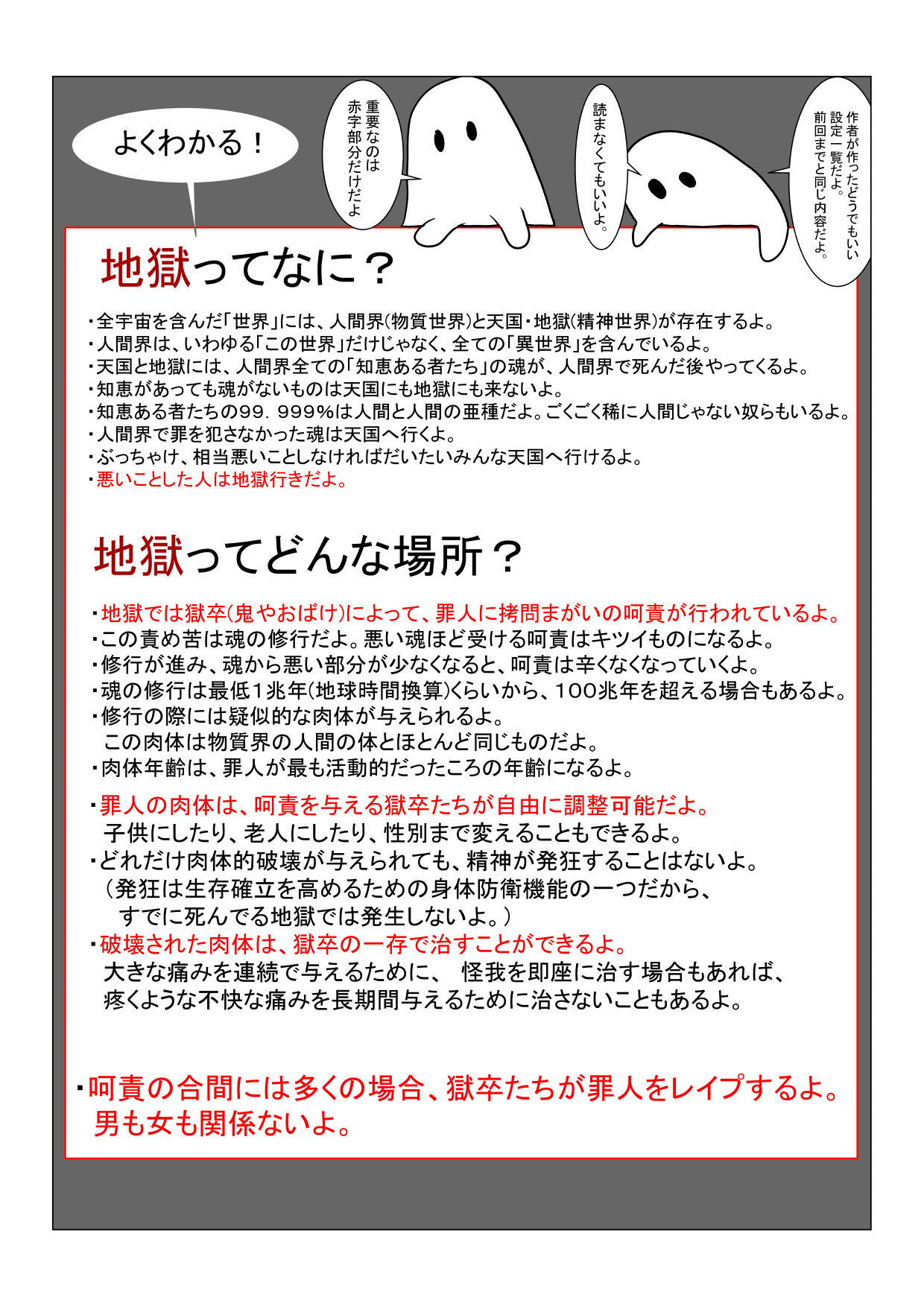 Jigoku no Oni ni Natta node Goumon Shite Mita 6 page 2 full
