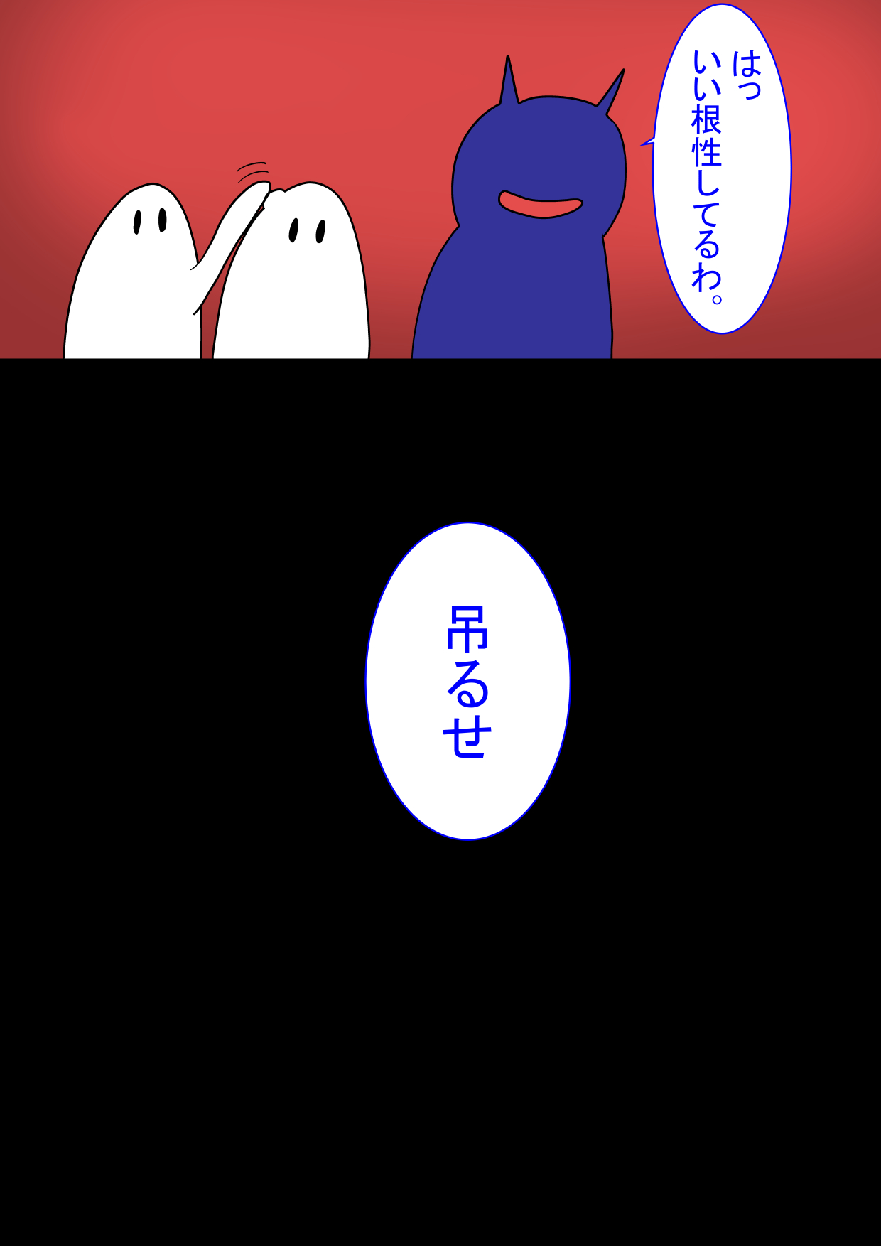 Jigoku no Oni ni Natta node Goumon Shite Mita 6 page 9 full