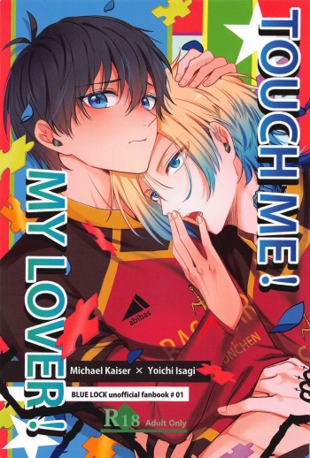 TOUCH ME! MY LOVER! cover