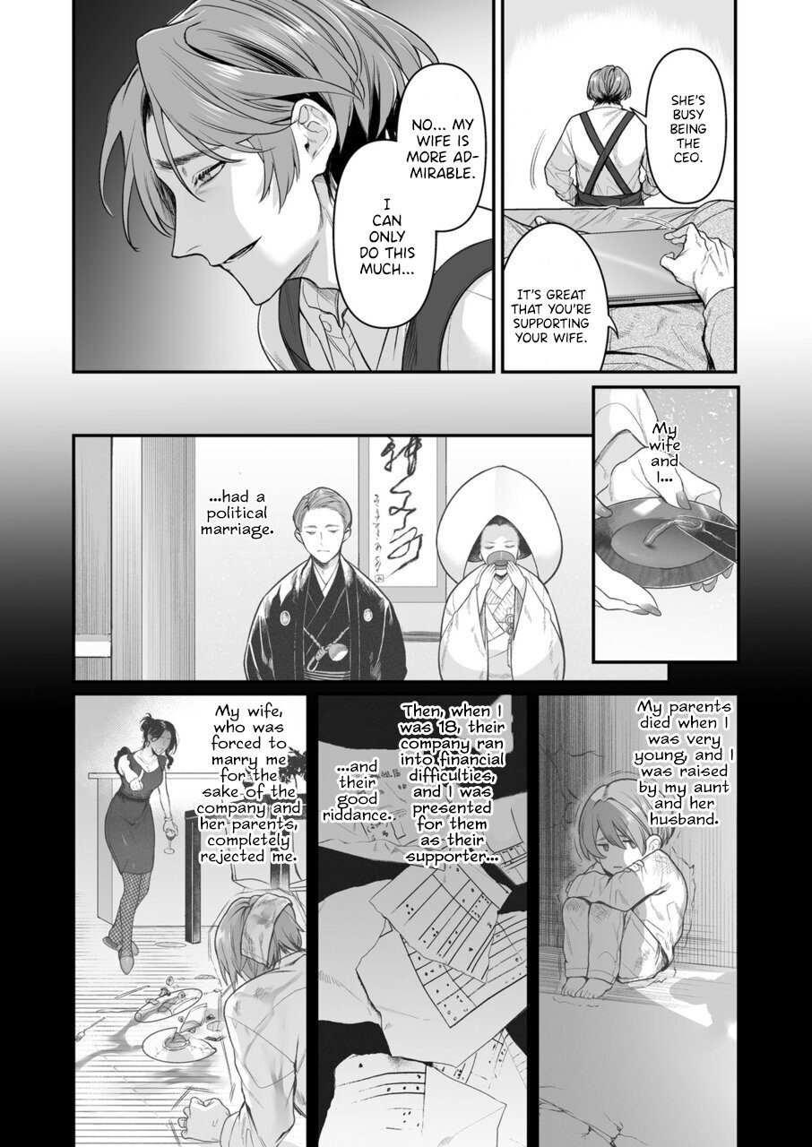 Tsukushite, Tsukarete, Ai ni Naku  | Serve, Get Thrusted and Beg for Love page 4 full