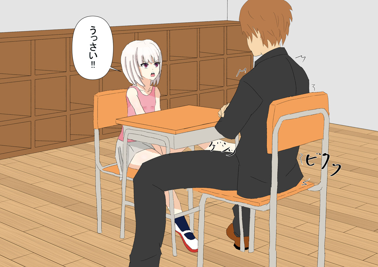 生徒に足責めされるとすぐにイく体になってしまいました page 3 full