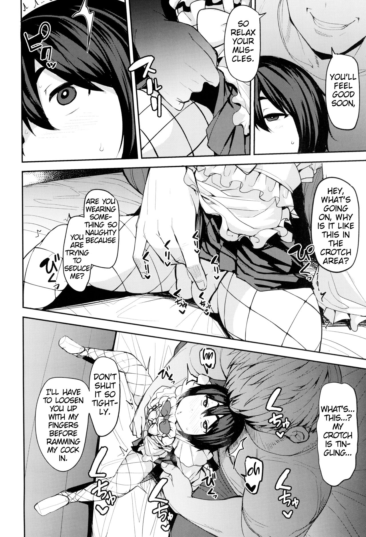 Mochizuki-ryuu Saimin no Okite page 6 full