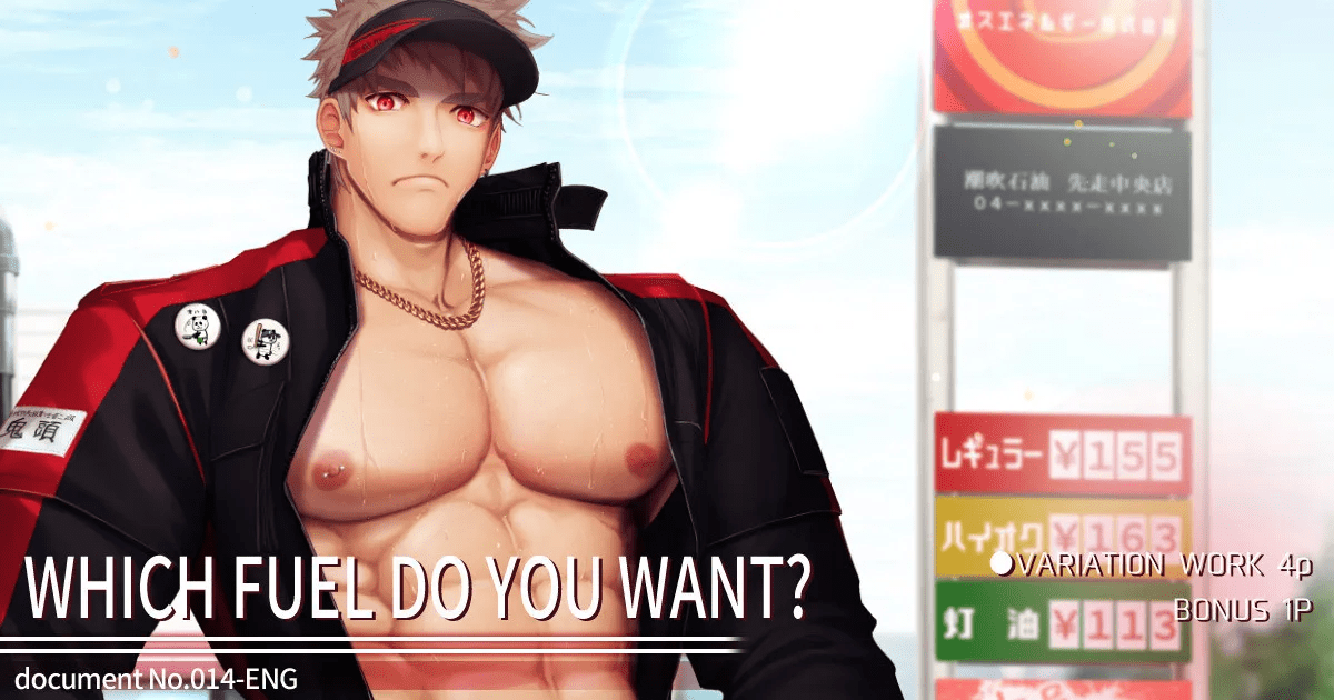 Which fuel do you want page 1 full