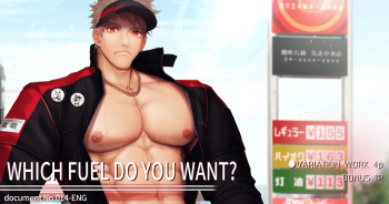 Which fuel do you want cover