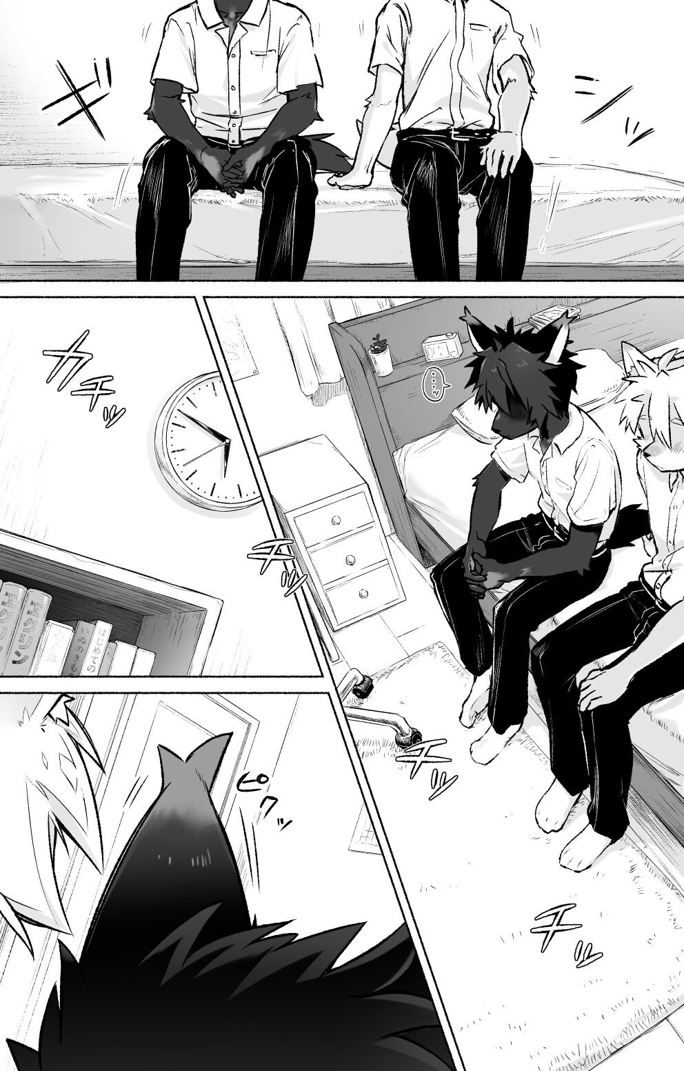 humid【刃鸣菌个人汉化】 page 7 full
