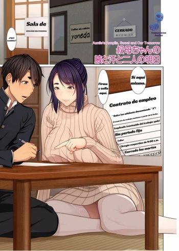 Oba-chan no Waki to Ase to Futari no Ashita cover