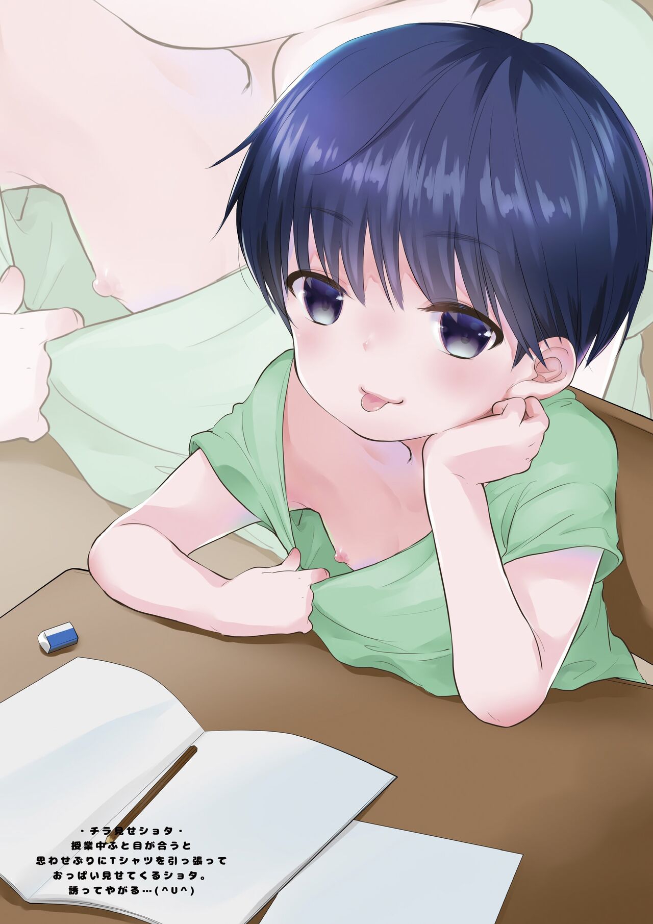 shotapai page 3 full
