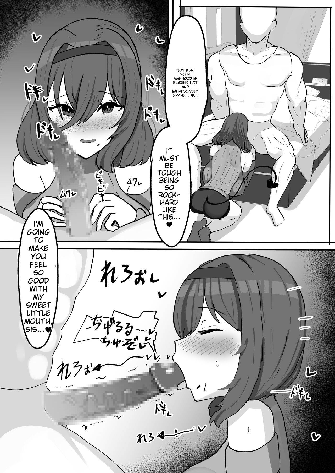 Kiyowaka na Teishinchou Bakunyuu Succubus Onee-chan to Love Love Sakusei Ecchi Seikatsu | Life of Passionate Pleasures page 6 full