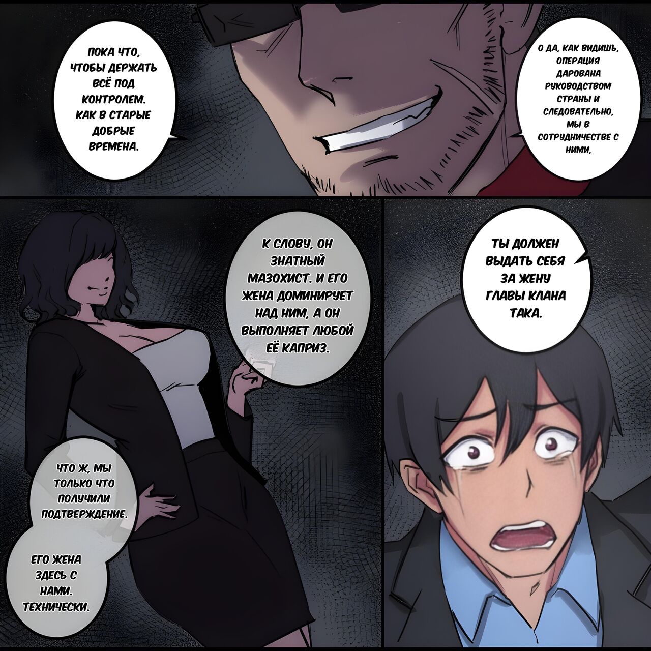 The Dragon's Head page 7 full