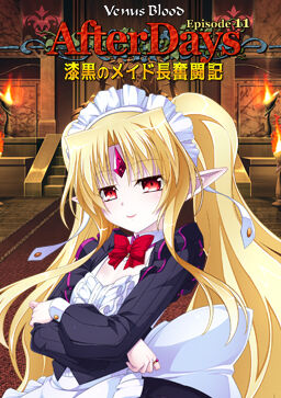 VenusBlood -AfterDays- Episode:11 Shikkoku no Maid Chou Funtouki page 1 full