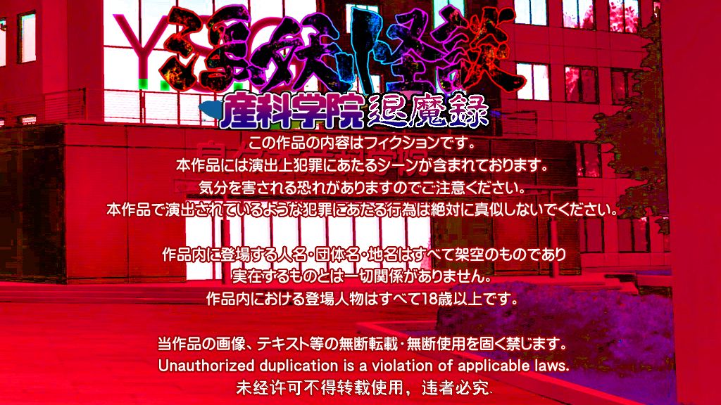 Araragi sanka gakuinn gakuennsai ① page 4 full