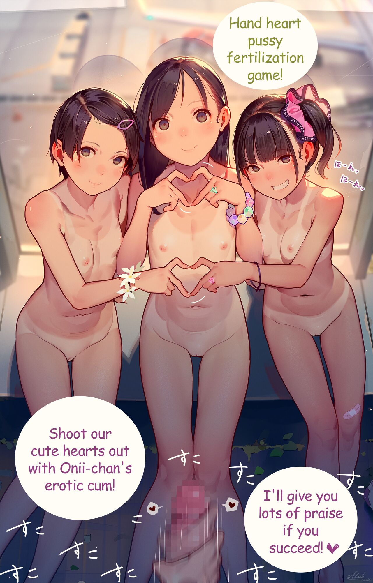 おてて遊び page 5 full