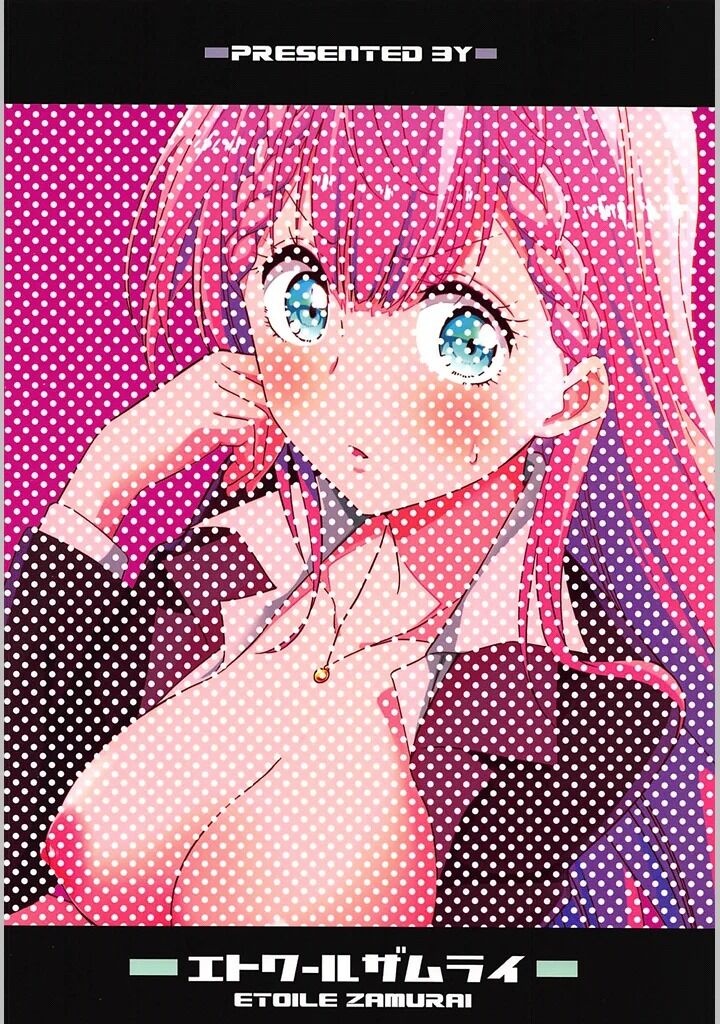 Suki Suki Mafuyu Sensei page 2 full