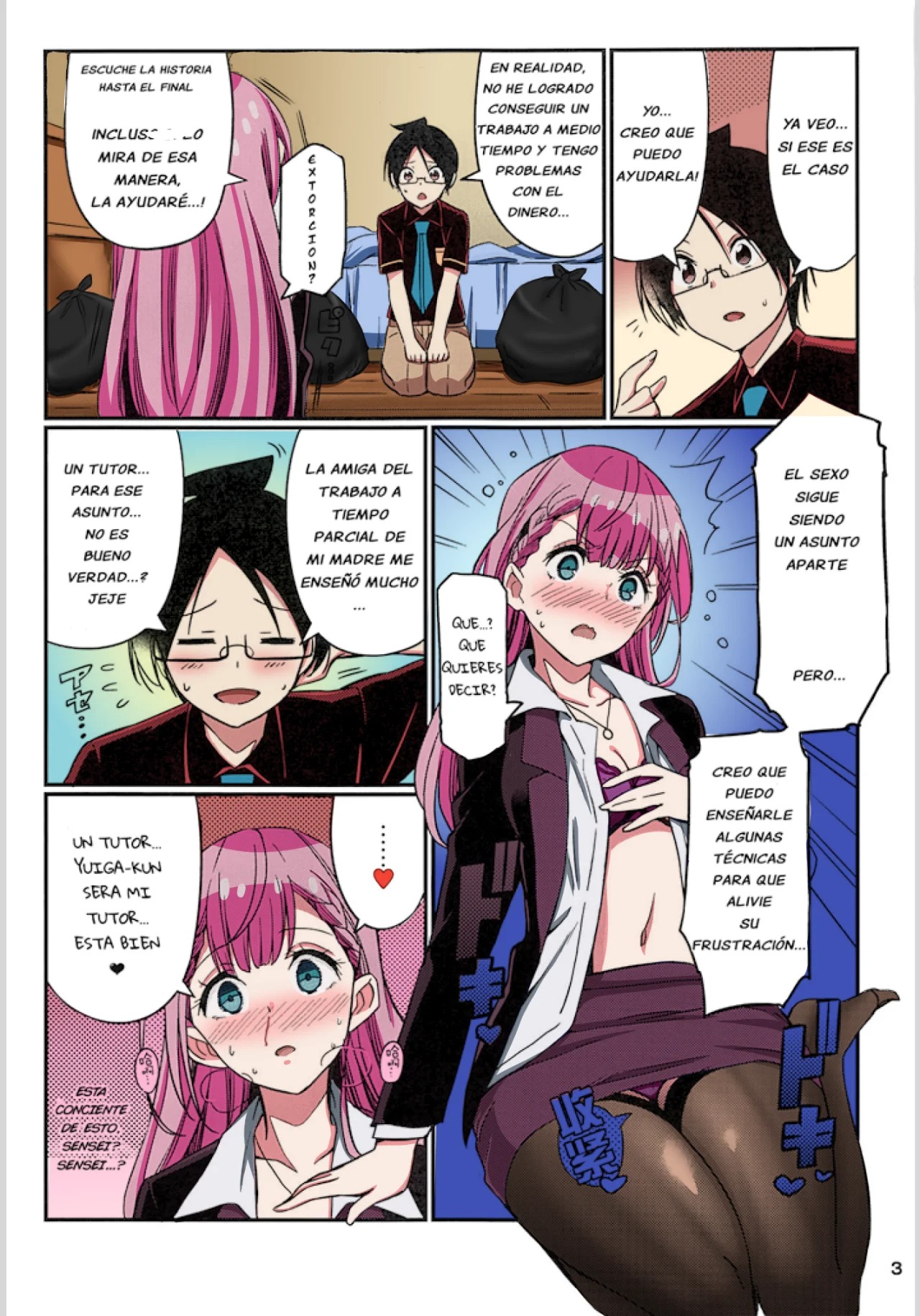 Suki Suki Mafuyu Sensei page 5 full