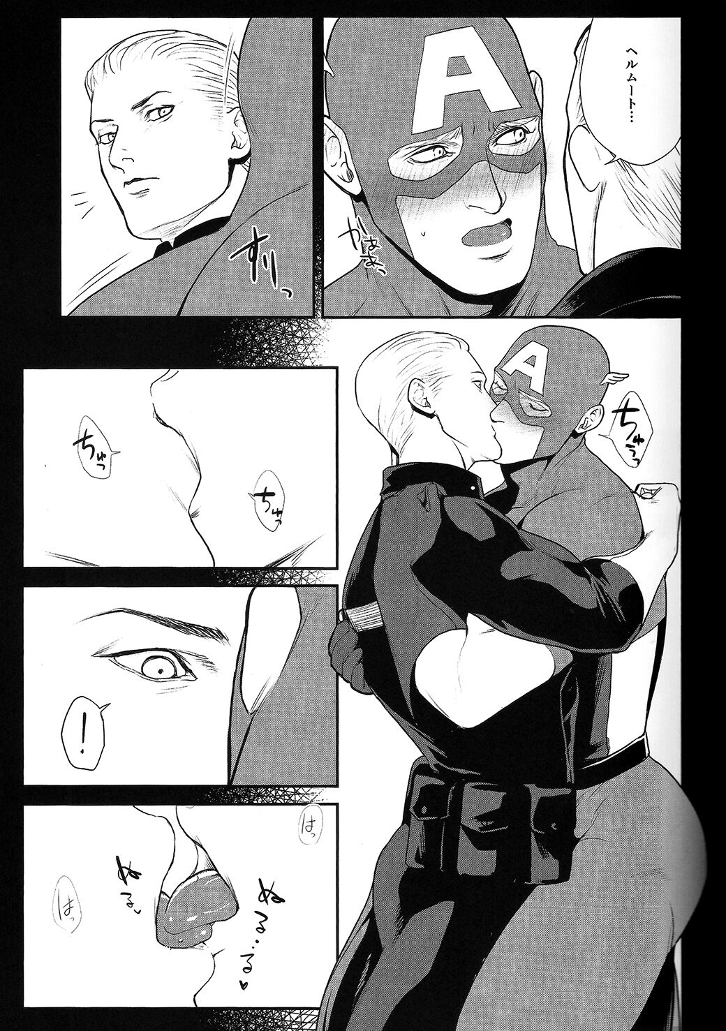 SECRET Mikkai Yoru page 4 full