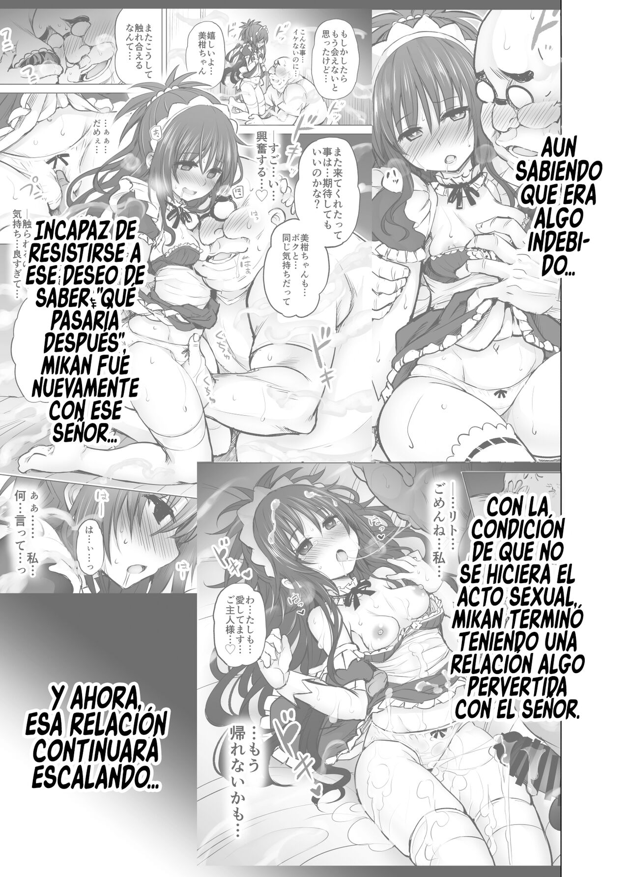 KTOK 6 ~Kouhen~ page 4 full