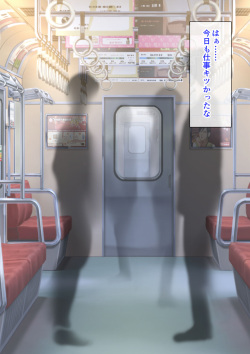 ムかつく上司の娘をヤりたい放題快楽調教!!