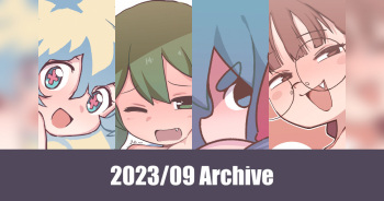 2023/07 Archive cover