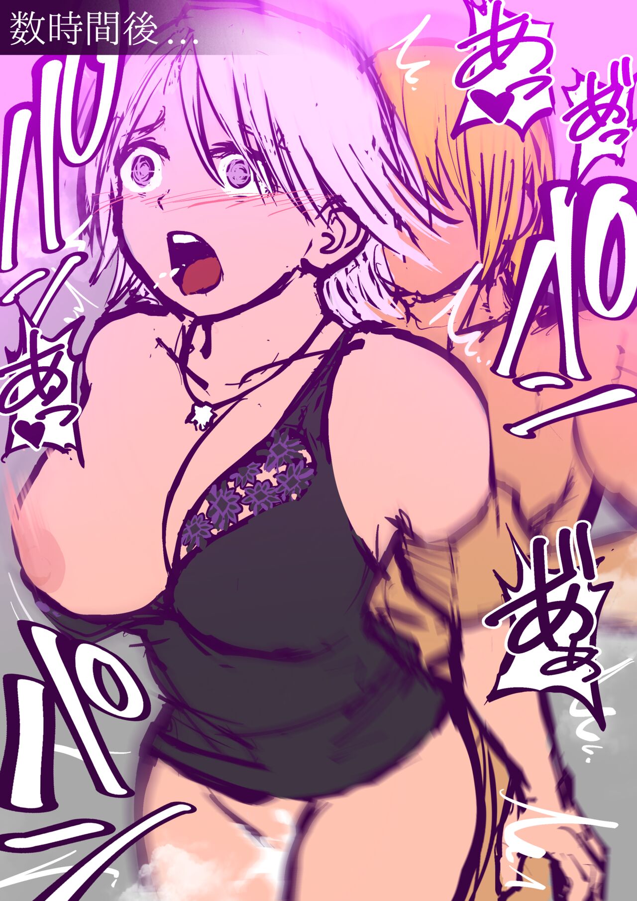 Christie page 2 full