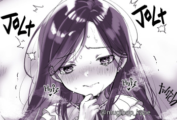 Fukakouryoku Harenchi FerMai R18 Matome | Compilation of Unsolicited Lewd FerMyne cover