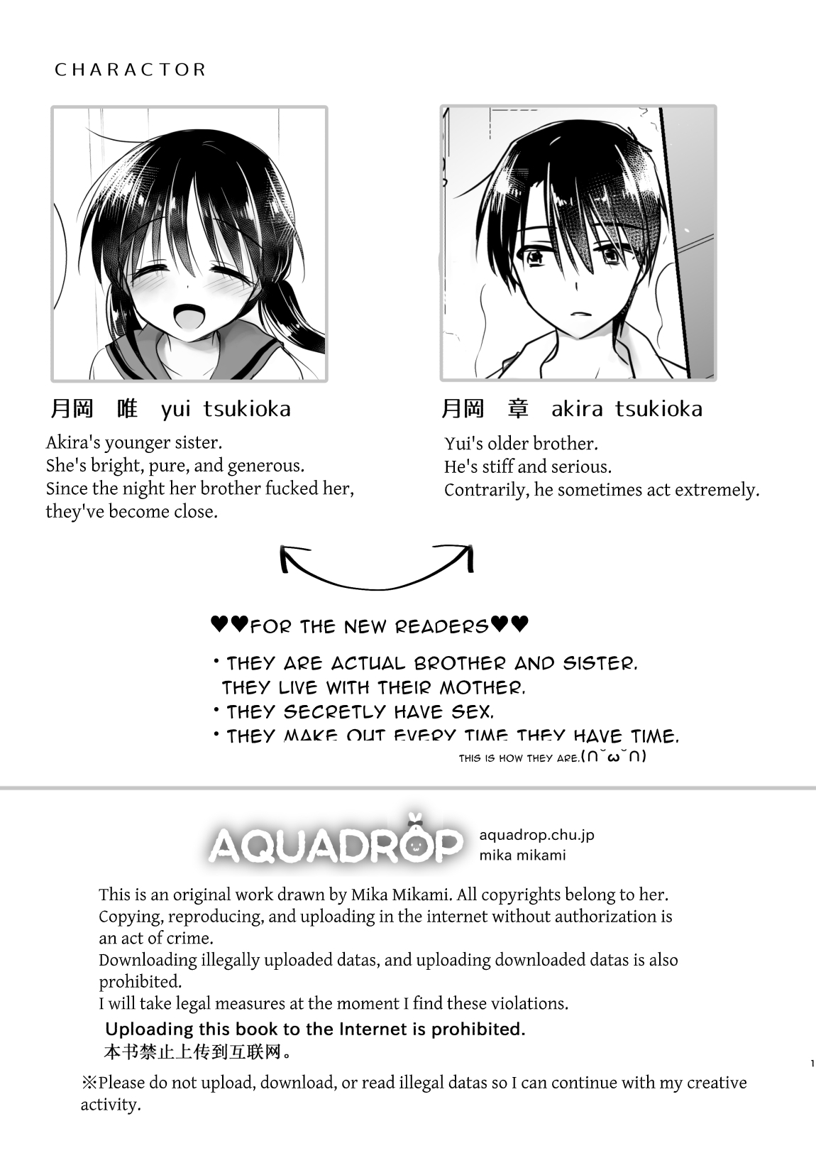 Imouto to AV Miru 2 LoveHo Date Hen page 3 full