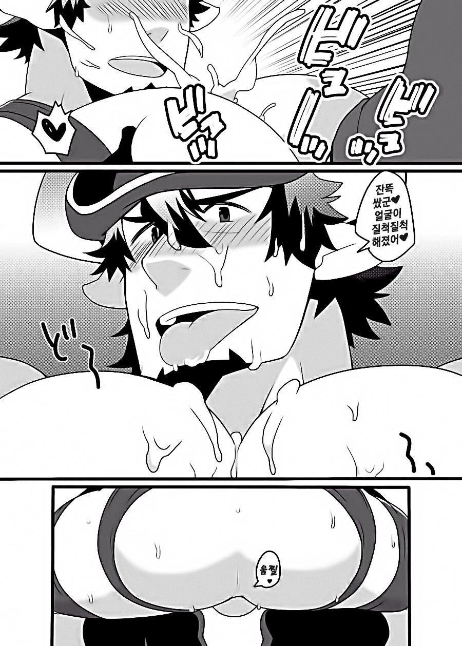 Barawa-san no Shin Ishou ga Ero Sugiru!!! | 바로와 씨의 새 의상이 너무 야해!!! page 5 full