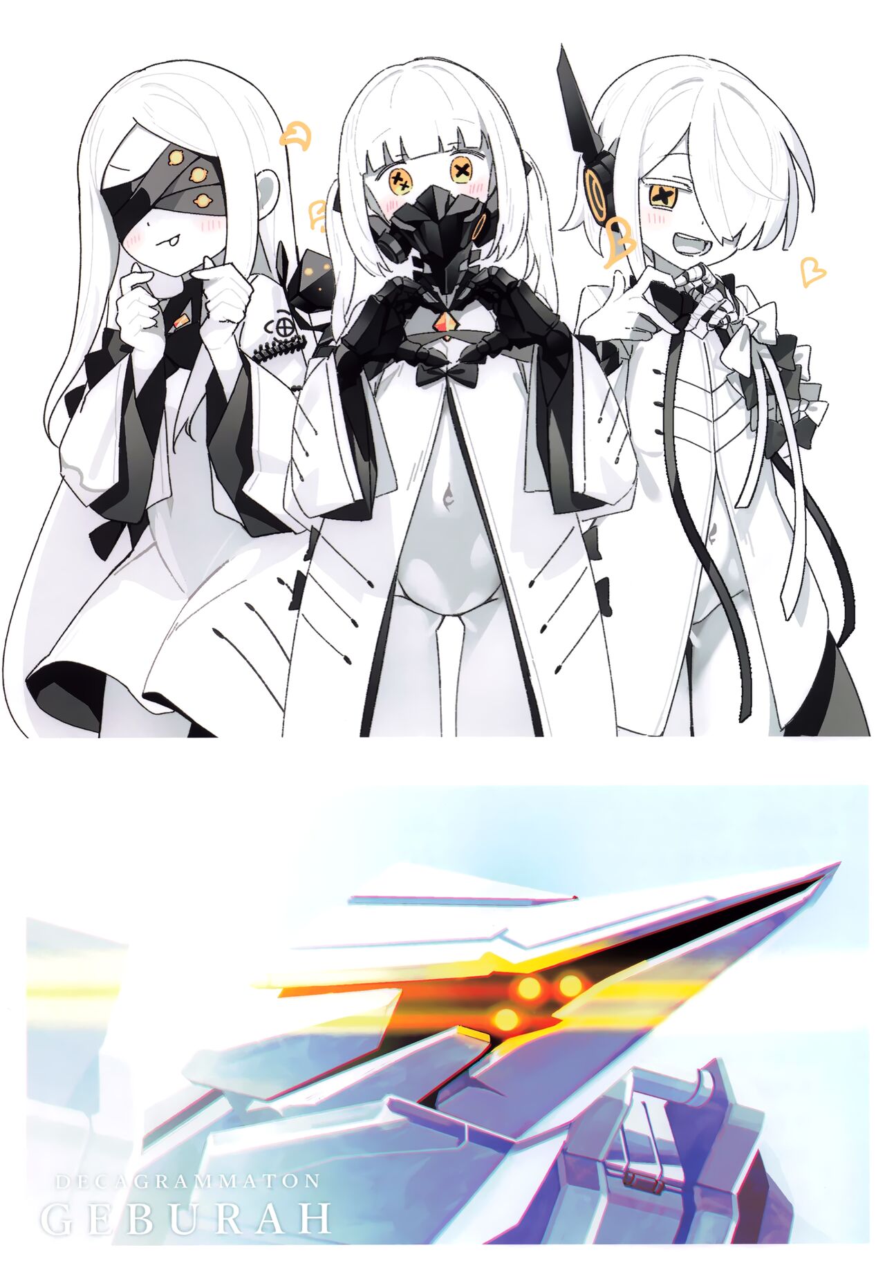 Ain Soph Aur  Genkai Goudou - Ain / Soph / Aur  Push the envelope Anthology page 4 full