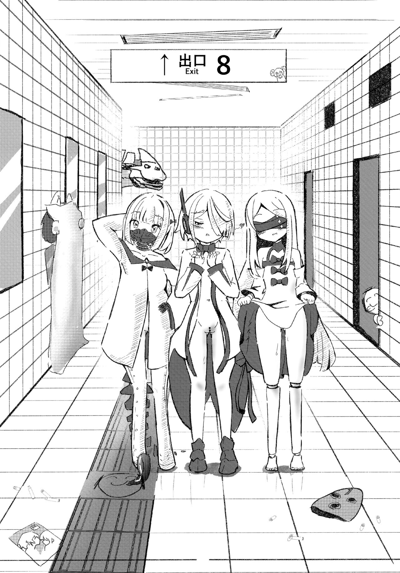 Ain Soph Aur  Genkai Goudou - Ain / Soph / Aur  Push the envelope Anthology page 6 full