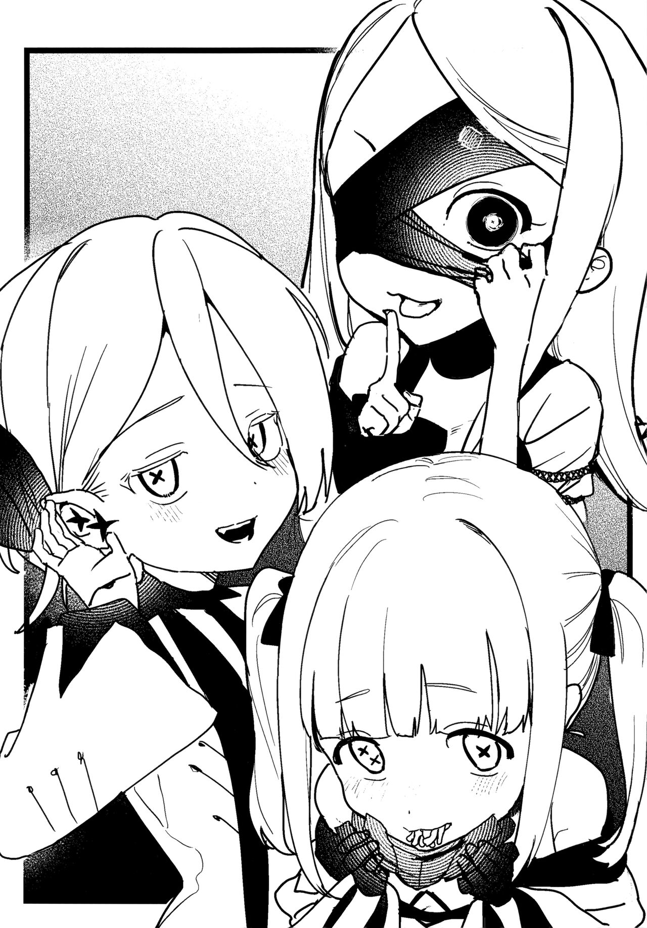 Ain Soph Aur  Genkai Goudou - Ain / Soph / Aur  Push the envelope Anthology page 7 full