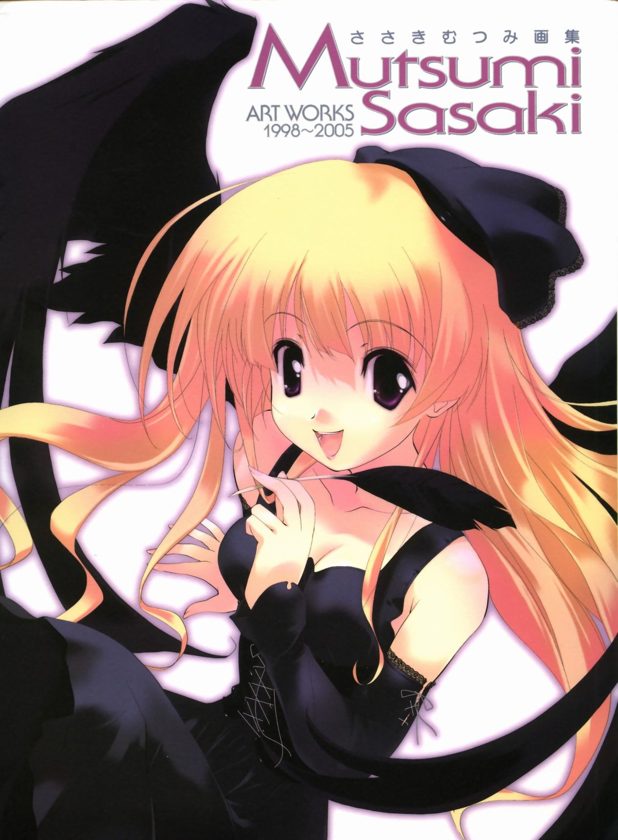 Mutsumi Sasaki Artbooks page 1 full