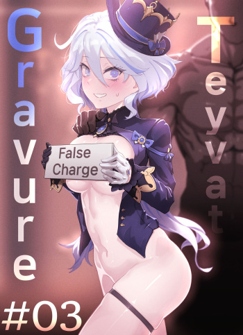 Teyvat Gravure #03 cover