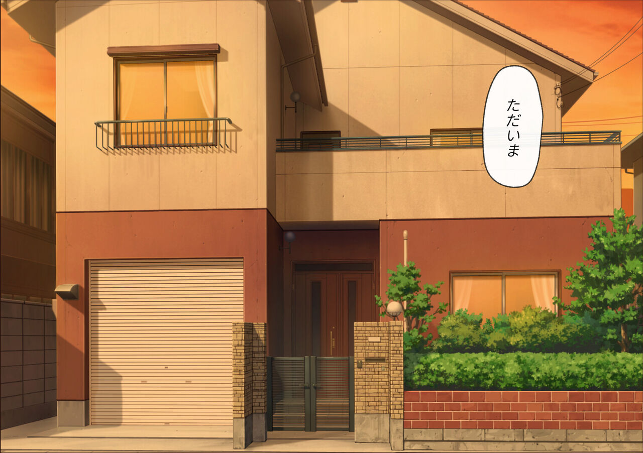 Ogibo-san to Futsuu no Oyako ja Arienai Fukai Skinship page 2 full