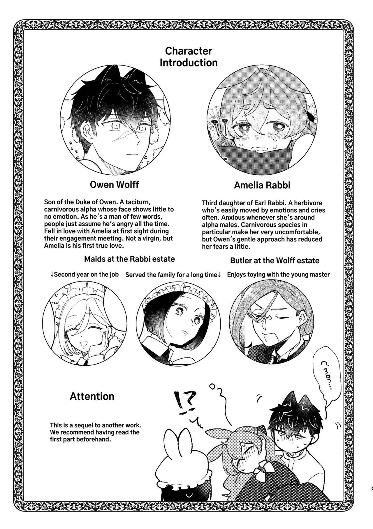 Usagi Reijou to Ookami Reisoku  | Omega Rabbit and Alpha Wolf page 3 full
