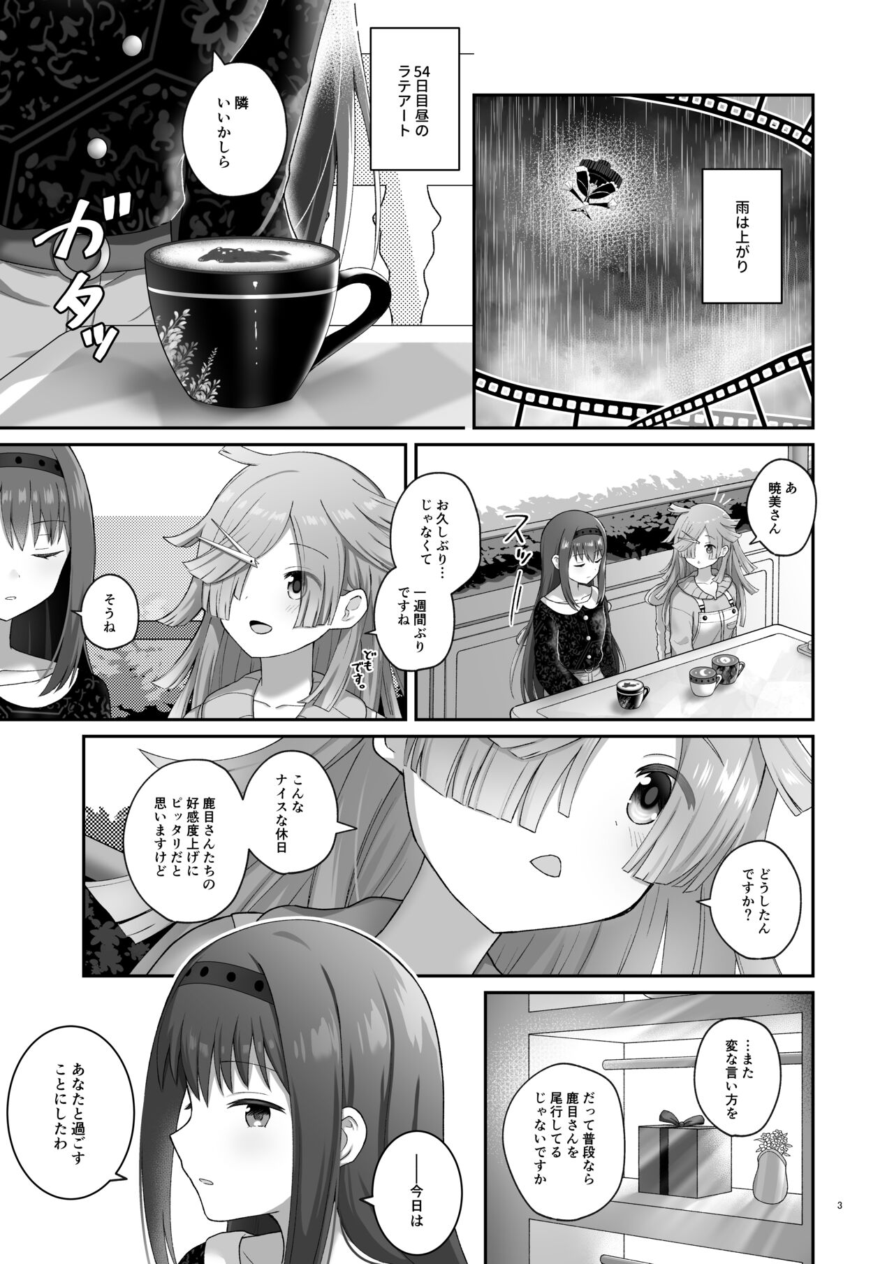 Bayu Route page 2 full